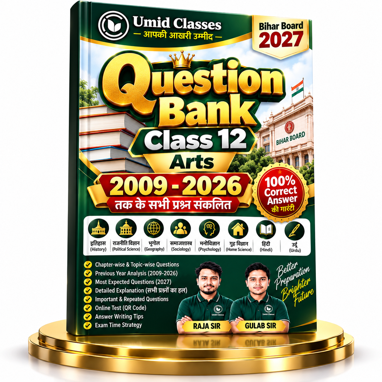 Umid Classes Question Bank 2027 for Bihar Board Class 12 Arts with premium green and gold book cover.